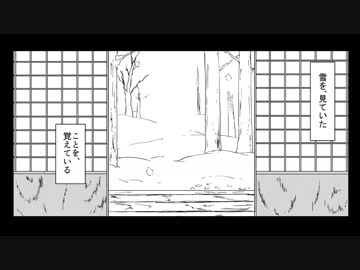 【東方手書き劇場】化け物がいい【例大祭１６】