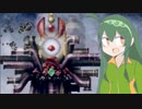 ずん子が気になったゲームを遊ぶだけ。#リトライ 【BLACK BIRD】