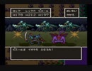 買い物縛りをしながらドラゴンクエスト５をお気楽実況プレイpart50