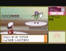 【ポケットモンスター ハートゴールド】 プレイ動画 Part8