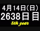 【1日1実績】MGS　#6【Xbox360/XboxOne】