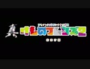 けもフレ2で考える物語の作り方講座・おまけ編