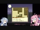 【風来のシレンGB】風来の茜ちゃんGB Part.20