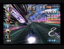 全マシンで全カップ優勝目指すエフゼロGXプレイ ６１