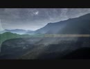 Chase the wind / stang