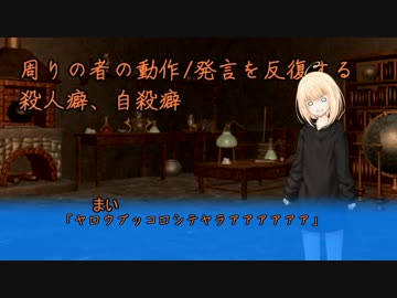 【クトゥルフリプレイ】煮ても焼いても食えない奴らのキャンプpart7（終）【実卓】