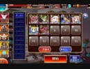 夜の軍勢の暴威 アルセーヌ級放置