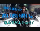 CoD BO3 ストーリー実況動画 part3　100ドルせがまれた。
