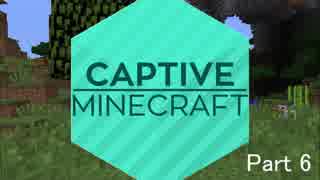 【Captive Minecraft】実績で世界を広げるMinecraft part6