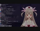 名取さな、マイク舐める