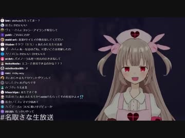 名取さな、マイク舐める