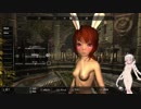 【紲星あかり】ケモミミ少女とskyrim part18【VOICEROID実況】