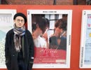松田凌 舞台「Being at home with Claude ～クロードと一緒に～」コメント