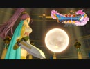 #93【DQ11】やっとここまで来れたよ。【後編】