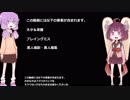 ボイロでポケモンカード対戦3