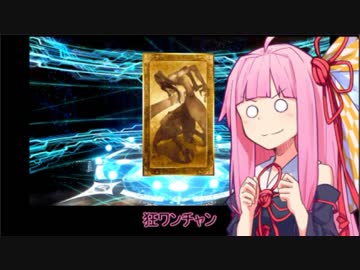【FGO】茜ちゃんはえっちゃんが欲しい ガチャ動画