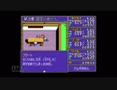【実況】ドラゴンスレイヤー英雄伝説 #11