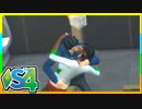 俺たちのシェアハウスはまちがっている（20）【SIMS4共同生活日記】