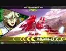 EXVS2　04.12　赤い機体限定ホモプラマ　その4