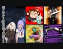 【DDR】葵とゆかりの自力向上日記23～POSSESSIONの悲劇～