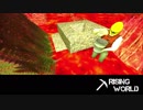 【Rising World】日曜Rising部 第47回 2/2 【実況】