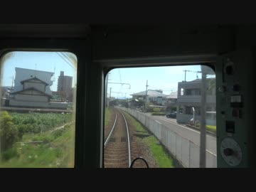 【讃岐の】【前面展望】高松琴平電鉄長尾線 高松築港→高田【阪急】
