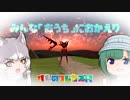 【けもフレR】Everything Return To ”Home”【創作BGM】