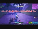 【フォートナイト】シーズン８ こんな野良(タク)がいたら嫌だw ＃１６