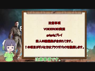 【VOICEROID実況】きりたんとセイカさんのゲル戦記【バトオペ2】part20