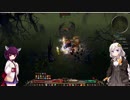 【Grimdawn】グリドンを紲星あかりと東北きりたんが雑にプレイ03【VOICEROID実況】