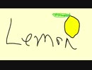 ( 'ω'o[弱き者]o Lemon【歌ったのです】