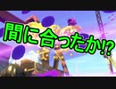 【日刊スプラトゥーン2】ランキング入りを目指すローラーのガチマッチ実況Season12-13【Xパワー2262ヤグラ】ダイナモローラーテスラ/ウデマエX/ガチヤグラ