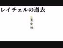 【実況】地下からの脱出 #16【殺戮の天使】