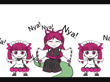 【手描き】Nyanyanyanyananana!【ケムリクサ】