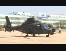 韓国製新型軽攻撃ヘリコプター「KAI LAH」エンジン始動
