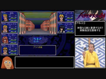 【ゆっくり実況】パラケルススの魔剣　＃８／１３