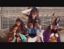 [FGO MMD] ライアーダンス [ニトクリス, シェヘラザード, ミドラーシュのキャスター]