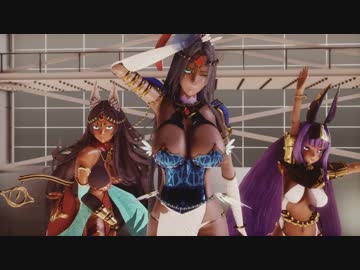 [FGO MMD] ライアーダンス [ニトクリス, シェヘラザード, ミドラーシュのキャスター]