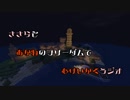 ささらと茜のフリーダムで無計画ラジオ Part.4
