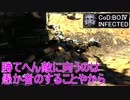 【CoD:BO4】仁義なき戦場 ＃15【実況】