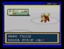 【ゆっくり実況】威力40以下の技で四天王制覇！④【縛りプレイ】