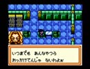 【実況】黒野のメダロット2 part48