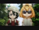 【60fps】しゃむげフレンズ 2話「敬語使うべきじゃんぐるちほー」