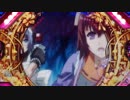 【パチンコ】CR百花繚乱 サムライガールズM5AX Part168
