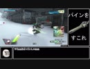 遊撃好きの気まぐれ投稿33本目