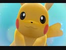 【えがお】ポケットモンスターLet's Go!ピカチュウを初見実況　part1