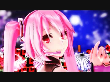 【MMD】桜ミクさんで「極楽浄土」