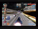 全マシンで全カップ優勝目指すエフゼロGXプレイ ６４