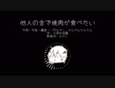 【人力刀剣乱舞】短いのまとめたーの【伊達古備前】
