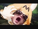 【60fps】しゃむげフレンズ 3話「きりゅうざん」